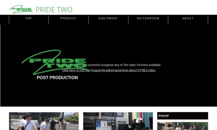 株式会社プライド・トゥの動画制作・映像制作サービスのホームページ画像