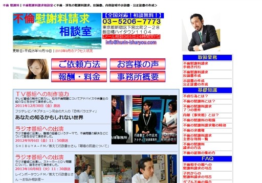 行政書士東京中央法務オフィスの行政書士東京中央法務オフィスサービス