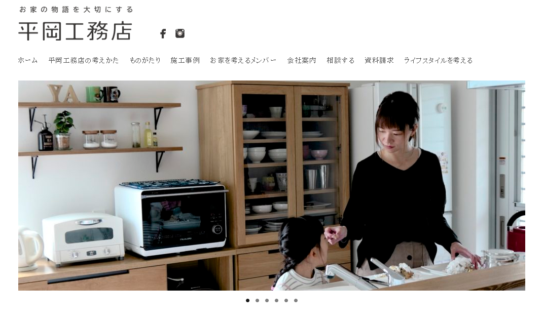 株式会社Remix Designの株式会社Remix Designサービス