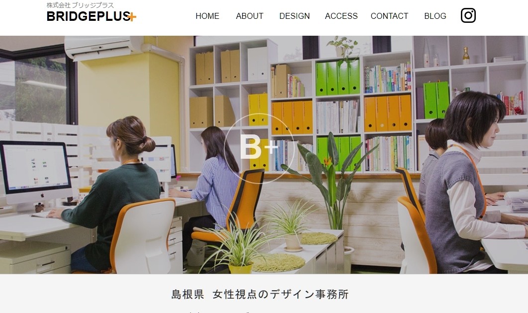 株式会社ブリッジプラスの株式会社ブリッジプラスサービス