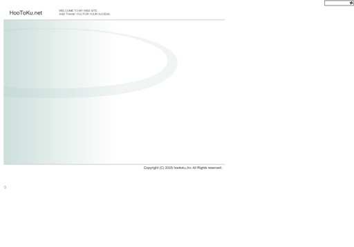 有限会社ホートク印刷の有限会社ホートク印刷サービス