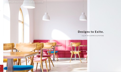株式会社Imaeda Designのオフィスデザインサービスのホームページ画像