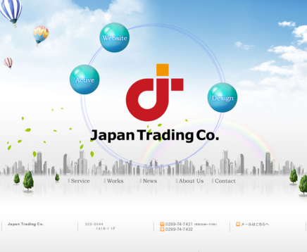 JAPAN TRADING CO.のJAPAN TRADING CO.サービス