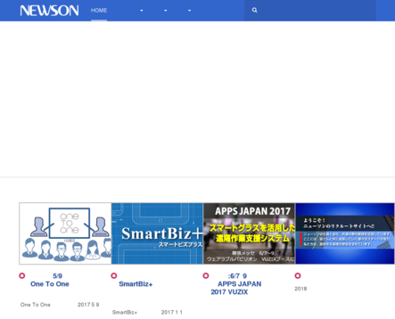 株式会社ＮＴＴデータ・ニューソンの株式会社ＮＴＴデータ・ニューソンサービス
