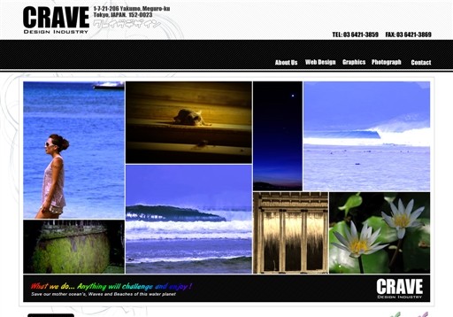 株式会社クレイヴのクレイヴサービス