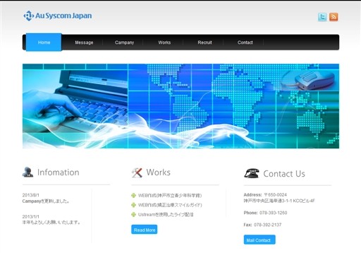 AUSyscom Japan株式会社のAUSyscom Japan株式会社サービス