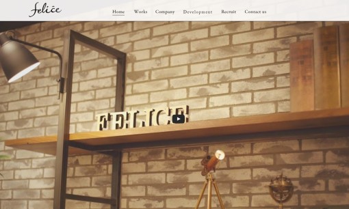 株式会社 フェリーチェの店舗コンサルティングサービスのホームページ画像