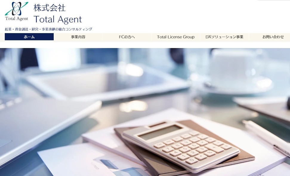 株式会社Total Agentの株式会社Total Agentサービス