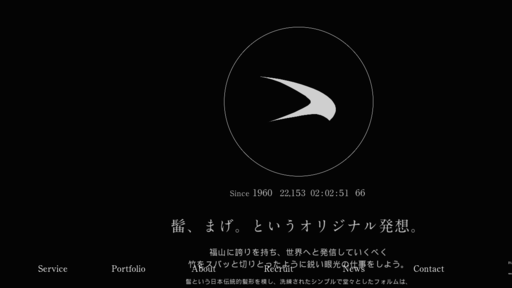 株式会社絵広の株式会社絵広サービス