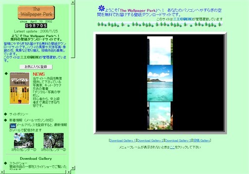 三工印刷株式会社の三工印刷株式会社サービス
