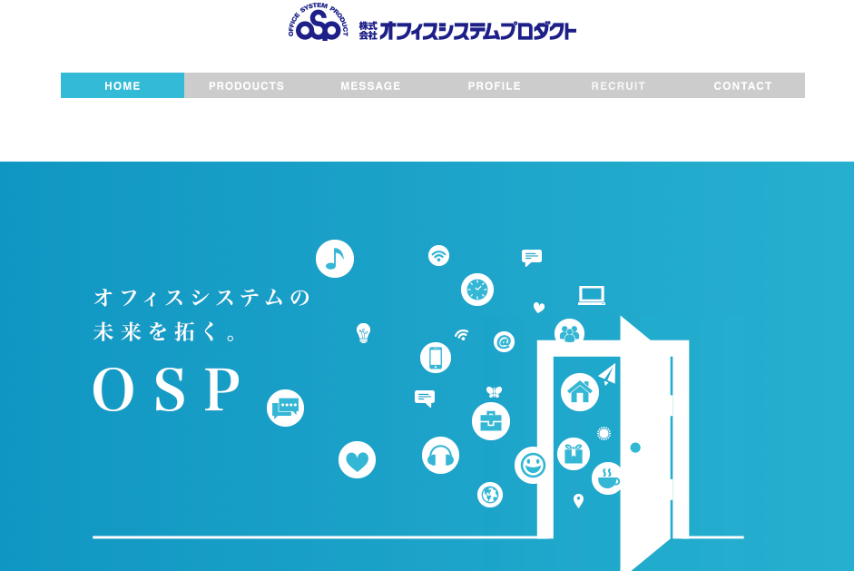 株式会社オフィスシステムプロダクトの株式会社オフィスシステムプロダクトサービス
