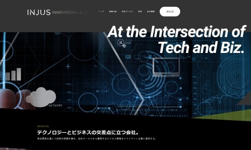 株式会社INJUSのアプリ開発サービスのホームページ画像