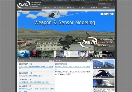 株式会社リアルビズの株式会社リアルビズサービス