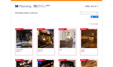 グランプロダクツ株式会社の看板製作サービスのホームページ画像