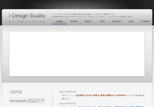 i.Design Studioのi.Design Studioサービス