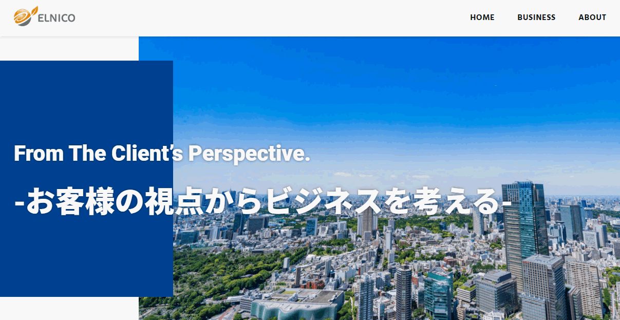 株式会社 エルニコの株式会社 エルニコサービス
