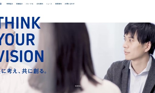 株式会社 昭栄美術のOA機器サービスのホームページ画像