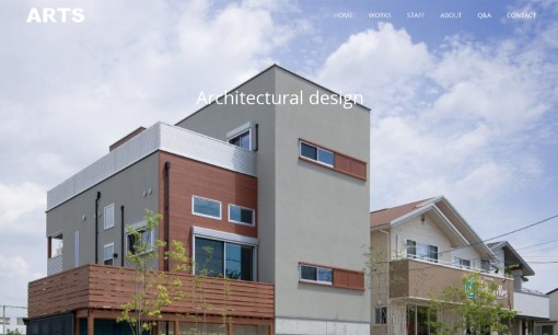 株式会社ARTSの店舗デザインサービスのホームページ画像