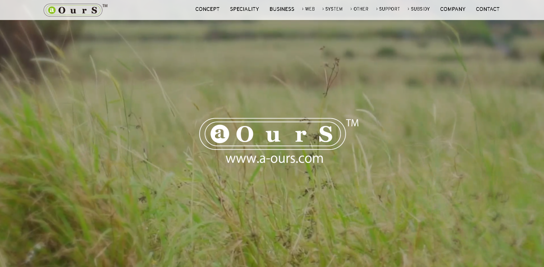 アワーズ株式会社のアワーズ株式会社サービス