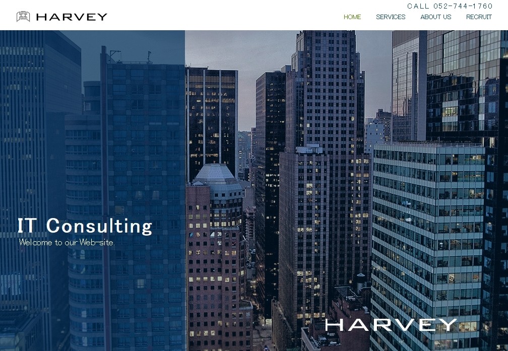 HARVEY株式会社のHARVEY株式会社サービス