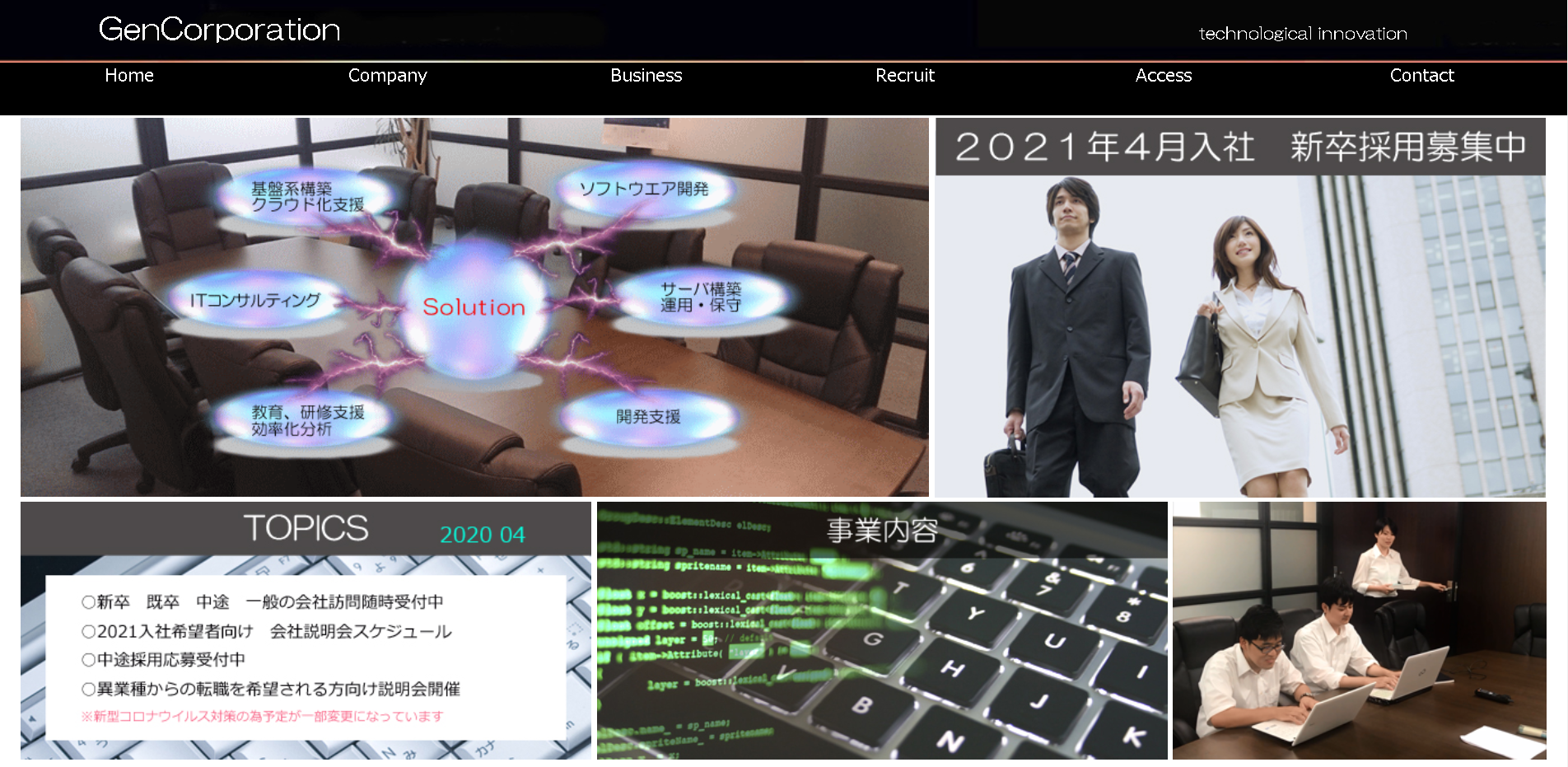 株式会社 源コーポレーションの株式会社 源コーポレーションサービス