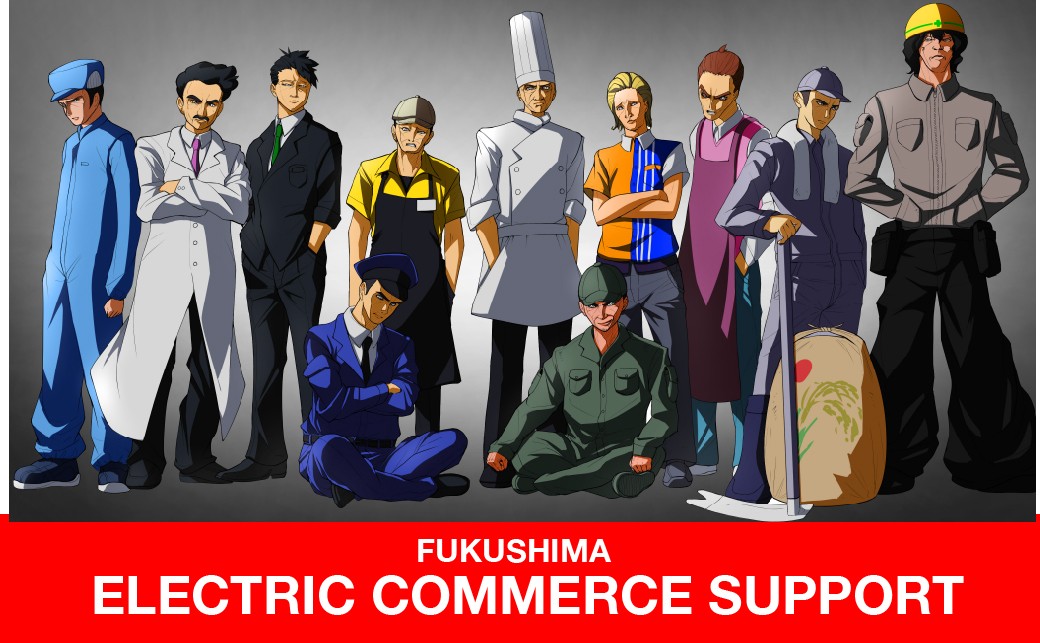ECサポート株式会社のECサポート株式会社サービス