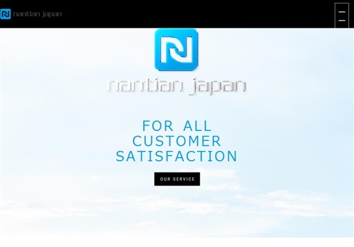 IT FORCE 株式会社のIT FORCE 株式会社サービス