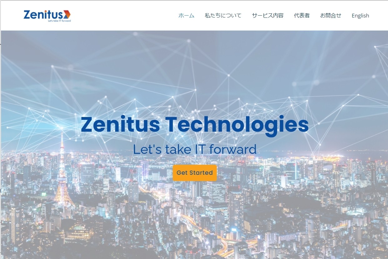 Zenitus Technologies 株式会社のZenitus Technologies 株式会社サービス