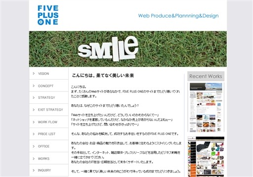 FIVE PLUS ONEのFIVE PLUS ONEサービス