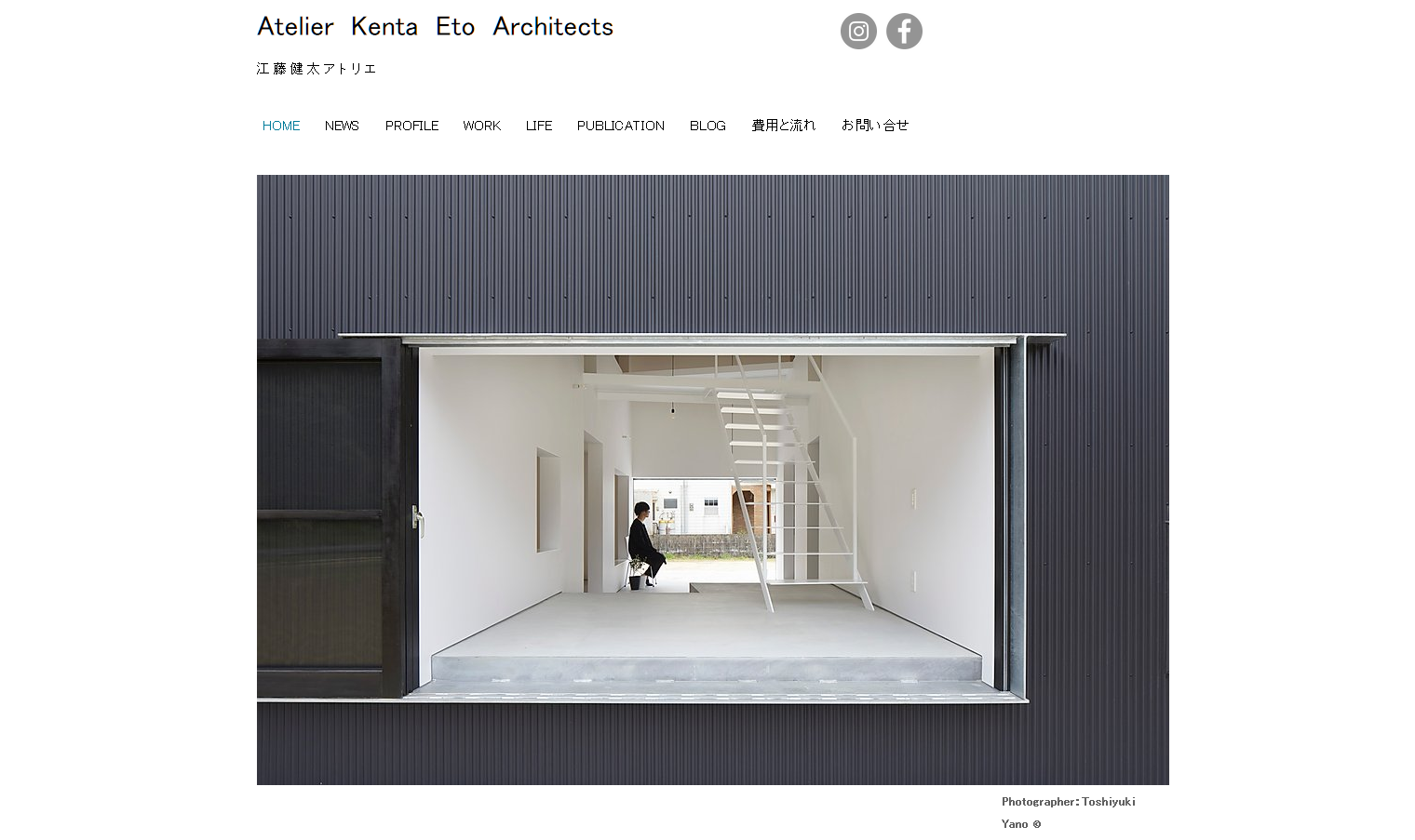 江藤健太アトリエ建築設計事務所の江藤健太アトリエ建築設計事務所サービス
