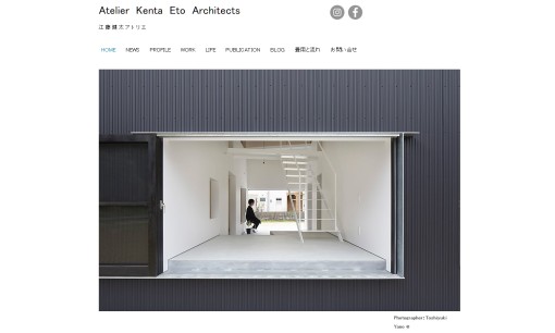 江藤健太アトリエ建築設計事務所の店舗デザインサービスのホームページ画像