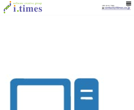 有限会社 アイ.タイムズの有限会社 アイ.タイムズサービス