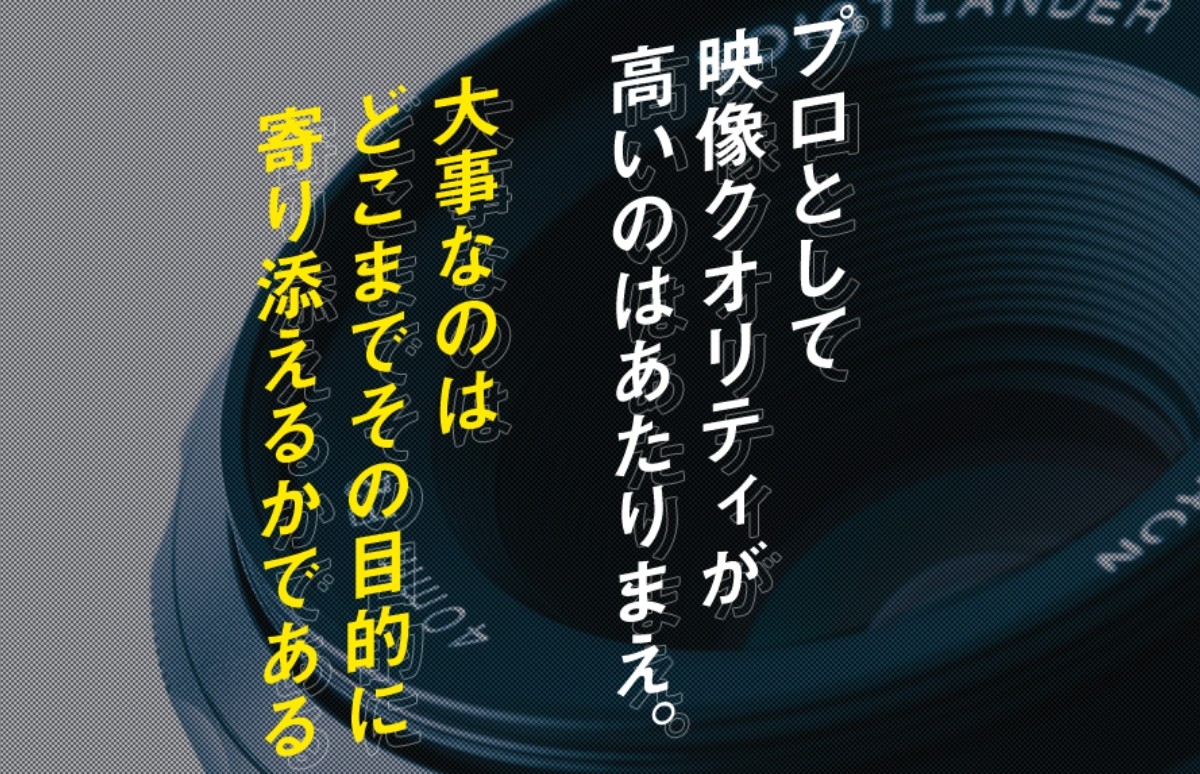 ブリンクジャパン株式会社のブリンクジャパン株式会社サービス