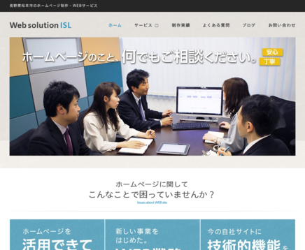 株式会社情報戦略研究所の株式会社情報戦略研究所サービス