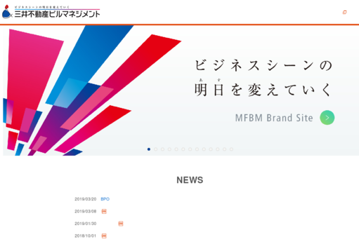 三井不動産ビルマネジメント株式会社の三井不動産ビルマネジメント株式会社サービス