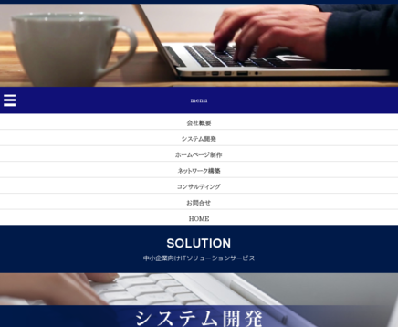 株式会社グルーヴィのグルーヴィサービス