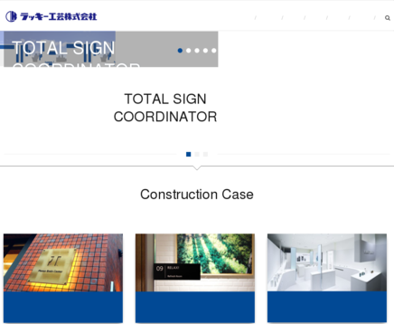 ラッキー工芸株式会社のラッキー工芸サービス