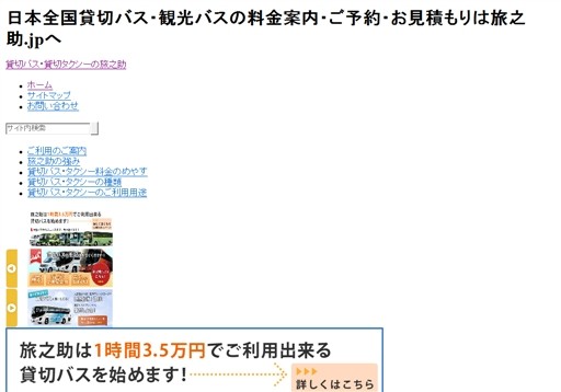 株式会社マアトのマアトサービス