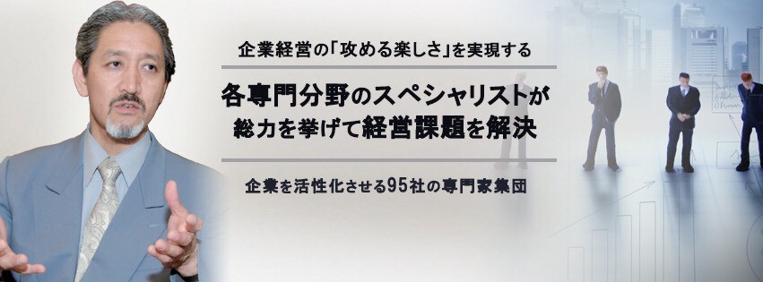 株式会社コンサルティング・ネットワークの株式会社　コンサルティング・ネットワークサービス