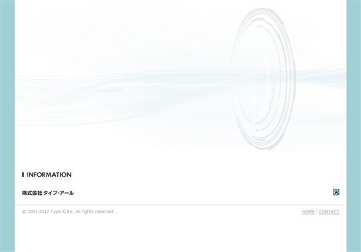 株式会社タイプ・アールの株式会社タイプ・アールサービス