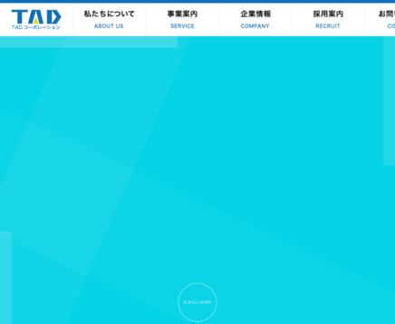 株式会社TADコーポレーションの株式会社TADコーポレーションサービス