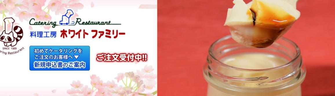 株式会社　カナザワコーポレーションのイベント企画サービスのホームページ画像