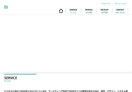 株式会社コンテンツブレインの株式会社コンテンツブレインサービス