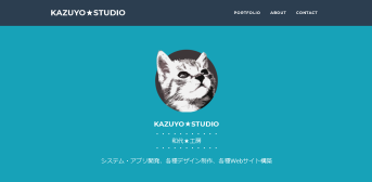 KAZUYO★STUDIOのKAZUYO★STUDIOサービス