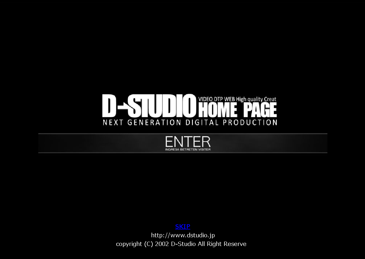 D-STUDIOのD-STUDIOサービス