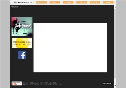 株式会社 KEN DESIGN PROの株式会社 KEN DESIGN PROサービス
