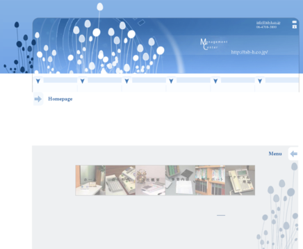 株式会社平松経営センターの株式会社平松経営センターサービス