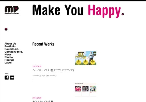 株式会社 メロディーパンチのメロディーパンチサービス