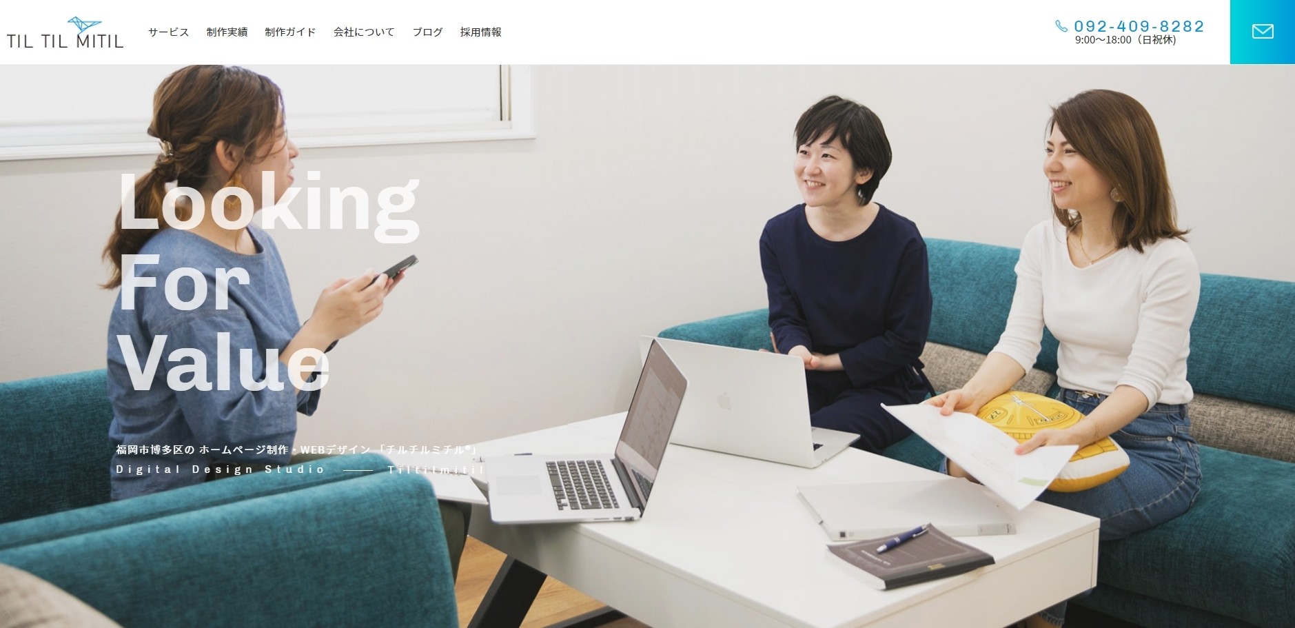 株式会社チルチルミチルの株式会社チルチルミチルサービス