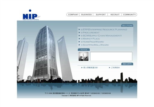 コスモコンサルティング株式会社のコスモコンサルティング株式会社サービス